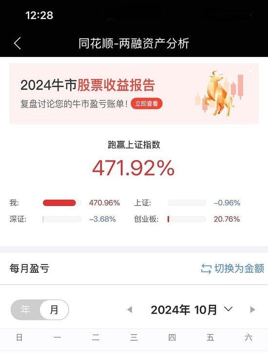 三分钟说清楚如何投资A股的大方向！