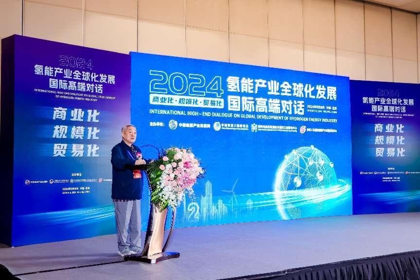 专家观点丨徐锭明：要重视自然氢能的勘探开发和利用