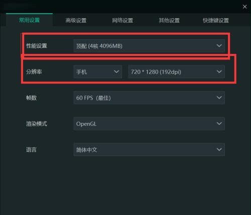 手机屏幕分辨率降低教程（简单易懂的降低手机屏幕分辨率方法）