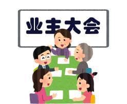 小区自管，业主委员会有权收取物业费吗？