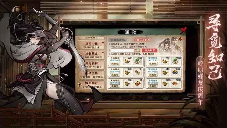 烟雨江湖剑法攻略：从基础剑法到上乘武学的全面解析