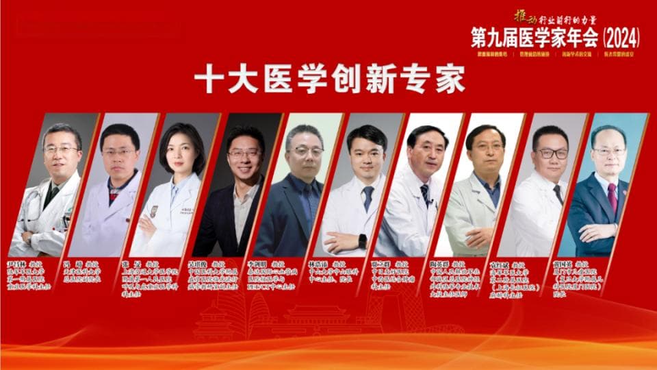 贾立群：中西医结合是肿瘤治疗创新的突破口