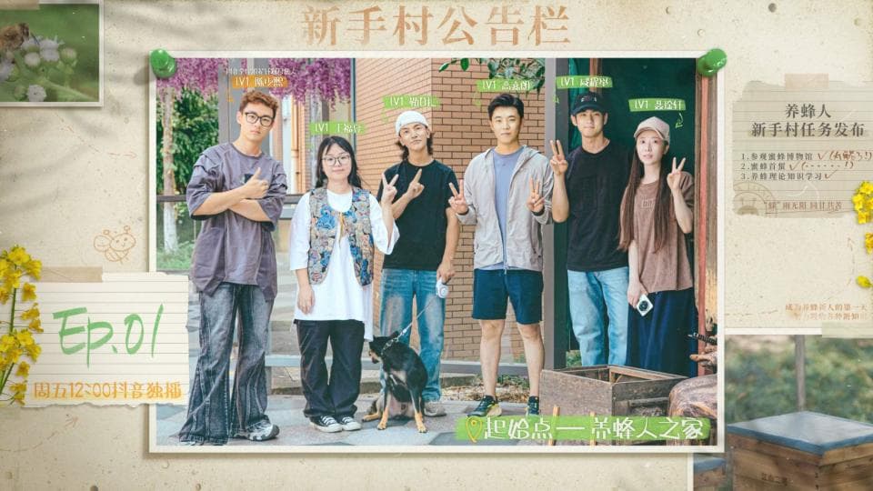 《追花两万里》：赴一趟共生共惠的自然之旅