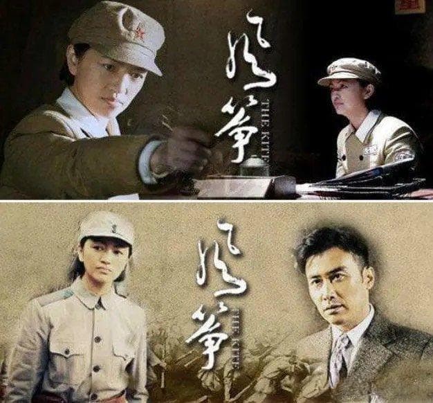 《风筝》里的隐秘之恋：军统夫妻的无悔选择