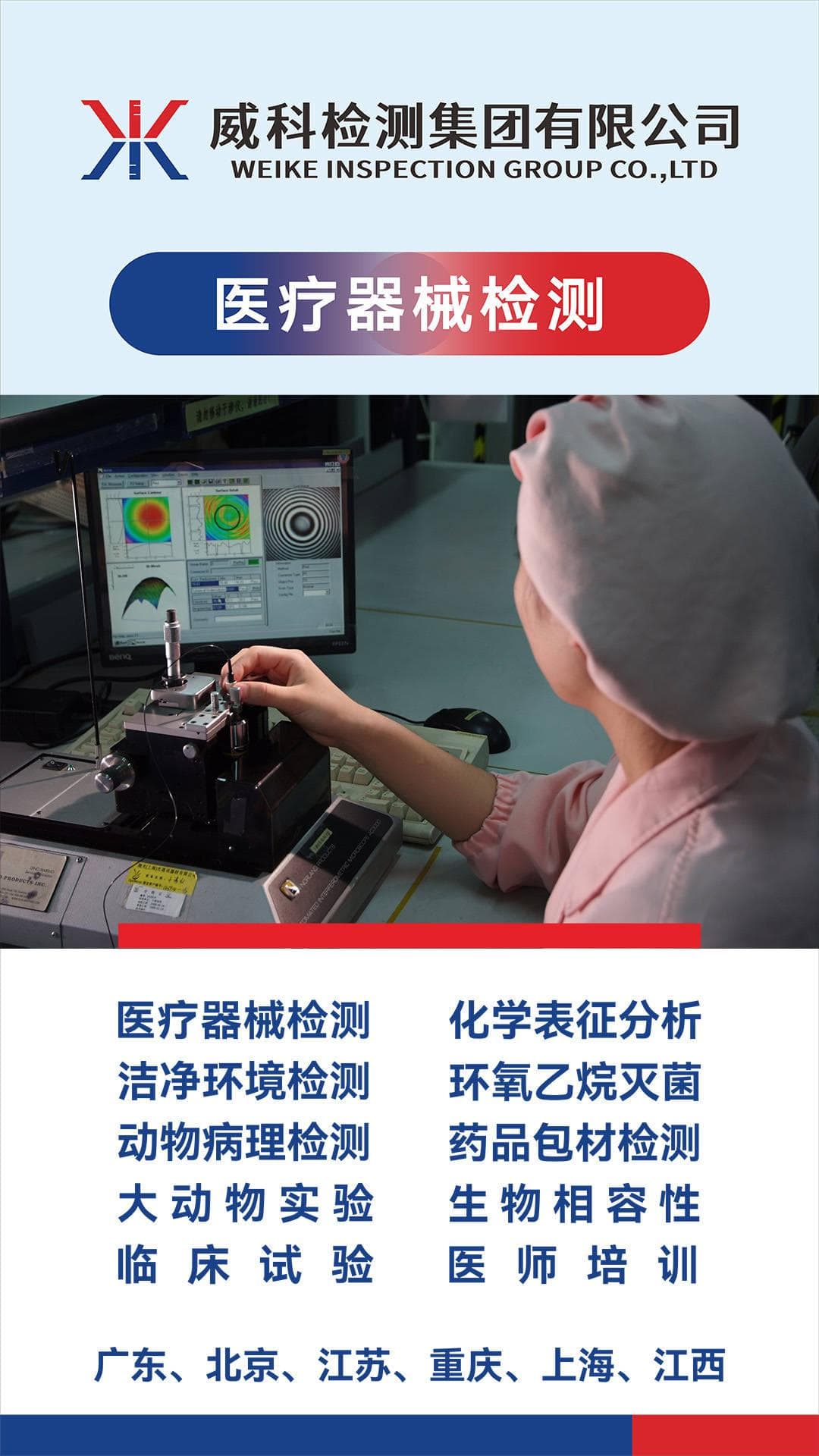 可吸收缝合线和不可吸收缝合线的区别有哪些？