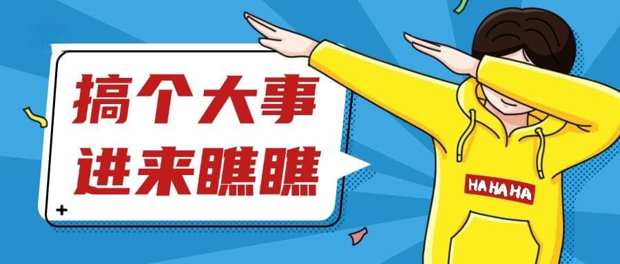 自媒体快速上手：从零开始的实战攻略