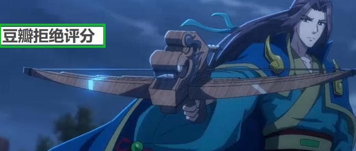 《三国杀》官方动画《太平天书》：一场注定失败的改编尝试
