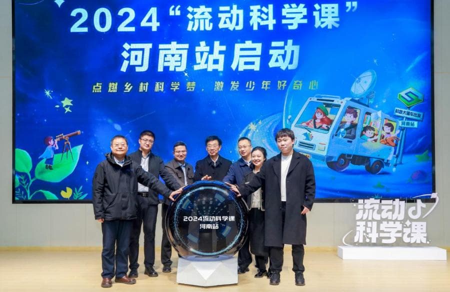 深度融合科普资源 激发科学教育新活力