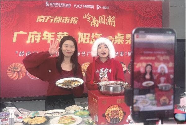 阳江：以“漠阳味道”引领农业产业升级与文旅融合