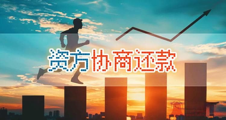 网贷逾期被起诉怎么办？这份应对指南请收好