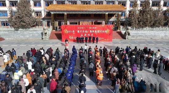 壤塘县举行2025年“暖冬行动”暨新春慰问活动启动仪式