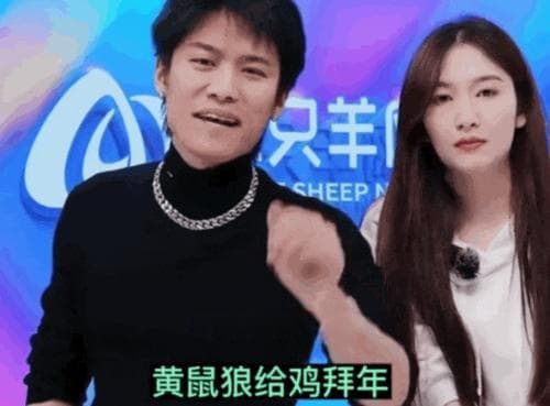 小杨哥：从抖音一哥到虚假宣传，网红直播带货的沉浮录