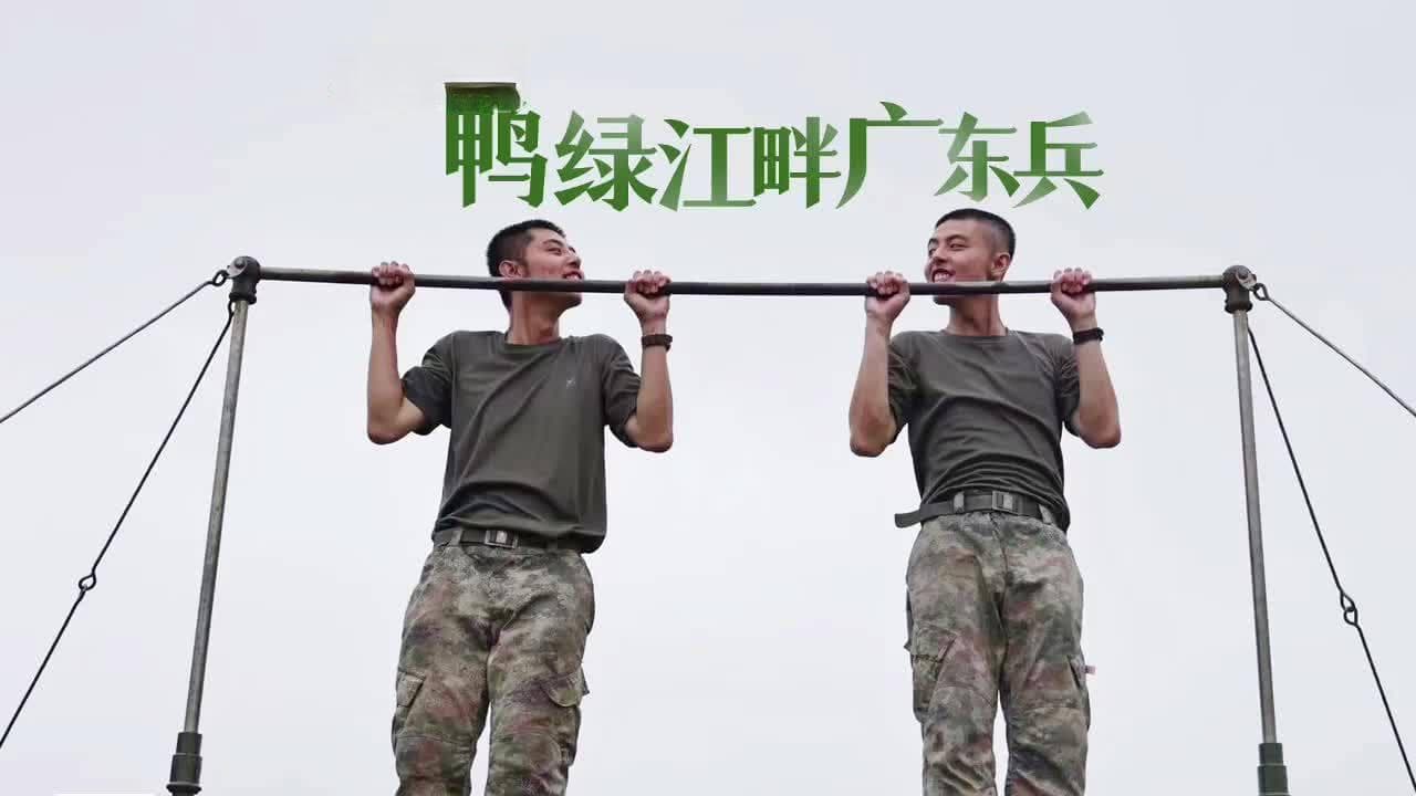 鸭绿江畔的英雄记忆