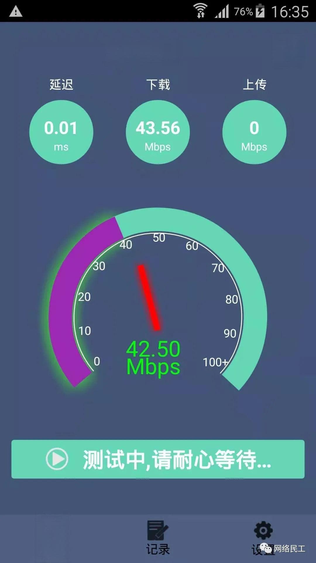 五款WiFi检测工具推荐及使用指南