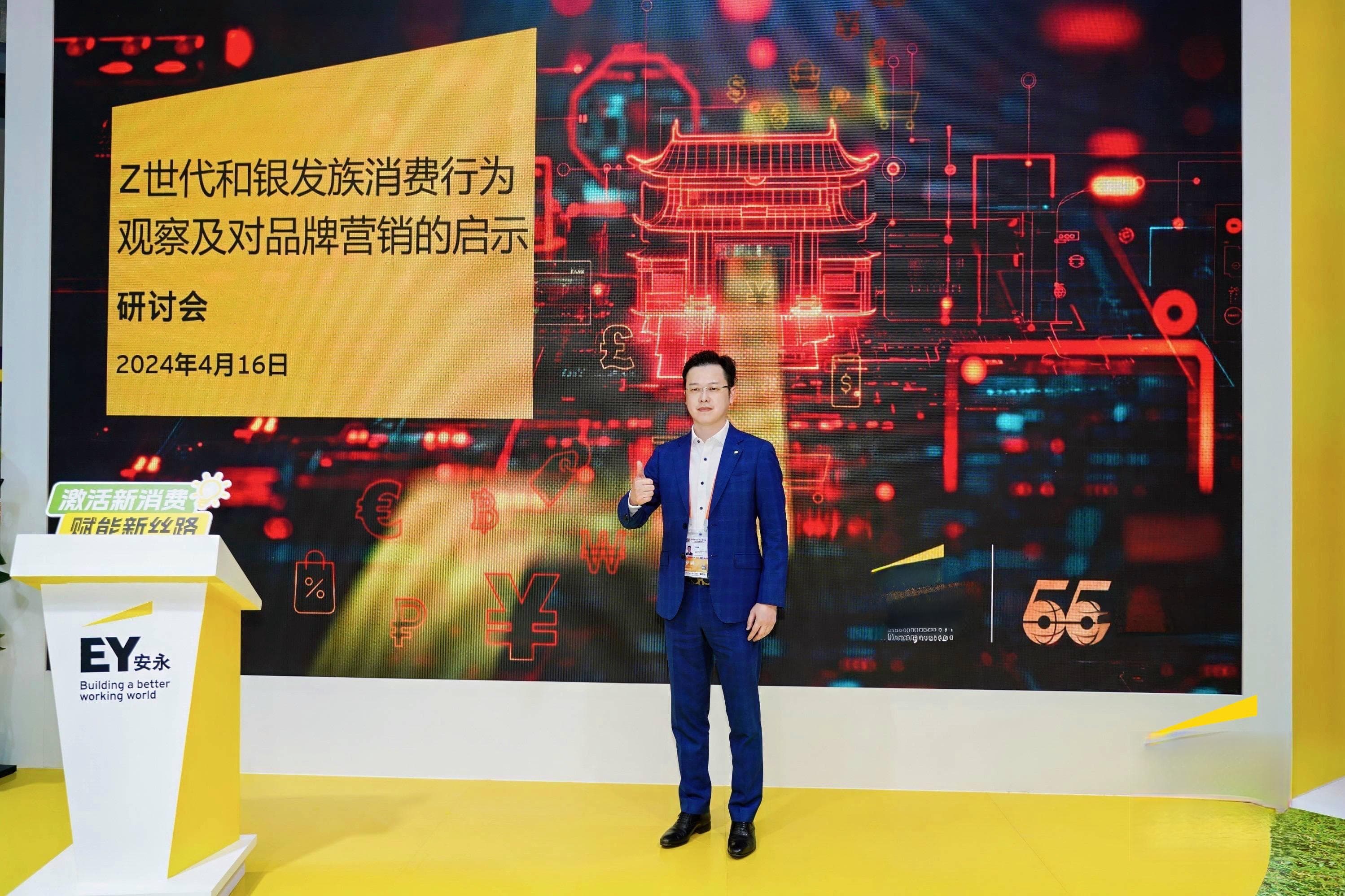 Z世代和银发族消费行为观察及对品牌营销的启示