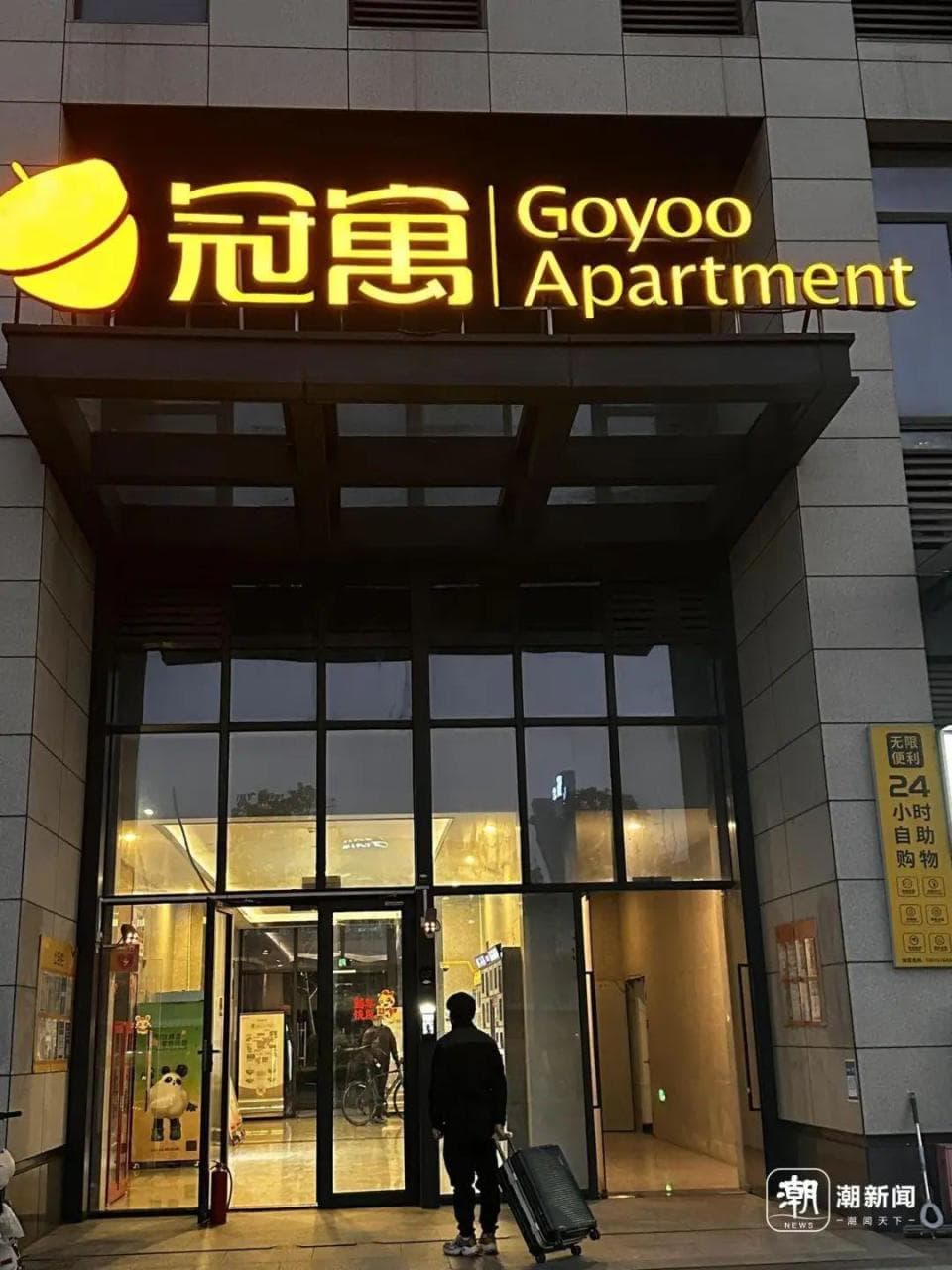 免费住3天，真香！一大批年轻人直奔杭州求职