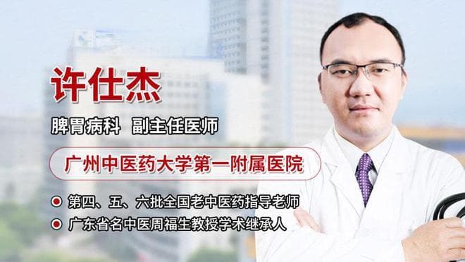 冬季口腔问题频发？中医教你三招调理“五脏之火”