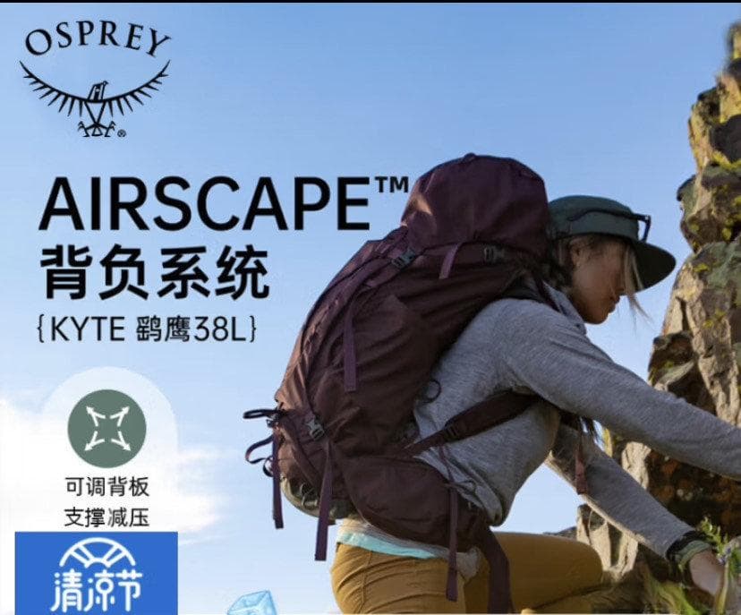户外运动背包选购指南及品牌、产品评测推荐
