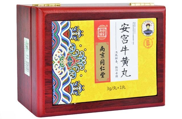 安宫牛黄丸和牛黄清心丸区别有哪些 牛黄清心丸和安宫牛黄丸能一起服用吗