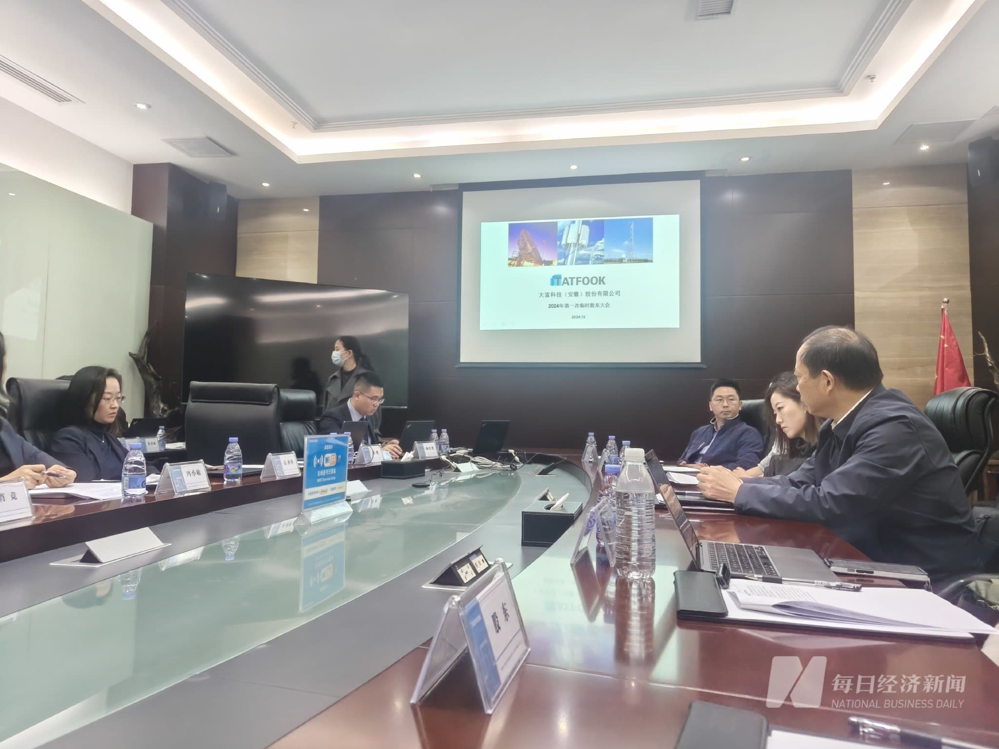 大富科技创始人孙尚传被罢免董事职务，本人未现身股东大会