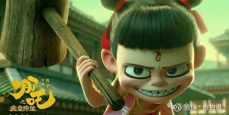 反向观点：《哪吒2》的“火爆”背后，一场文化身份危机的狂欢