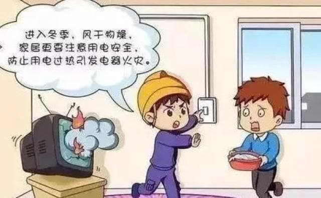 冬季安全提醒：用电、用气、交通等全方位安全指南