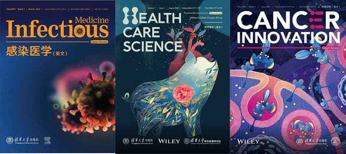 清华大学出版社生命科学与医学刊群三本英文期刊被ESCI数据库接收
