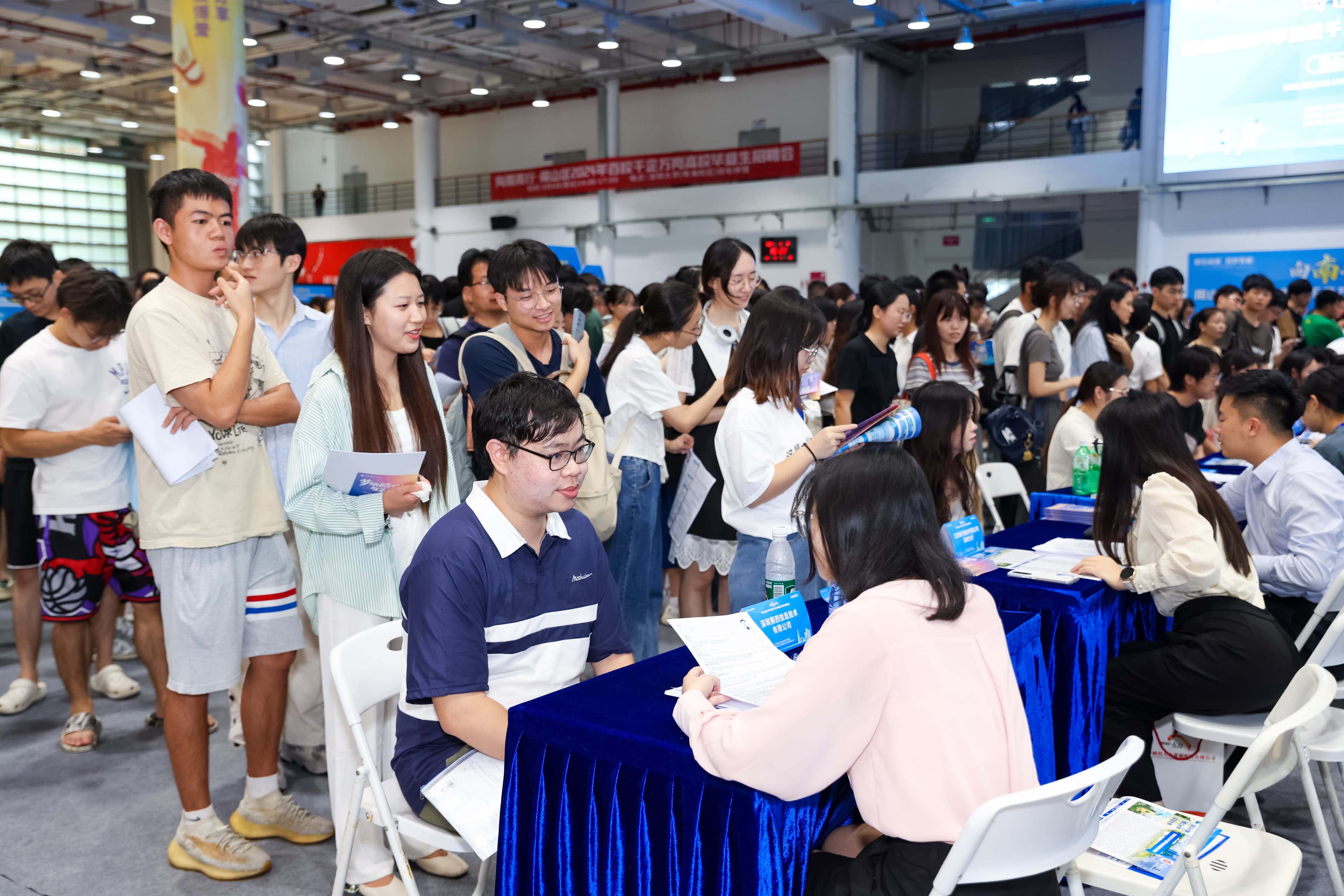 南山区举办"百校千企万岗"秋招会，四场专场助力毕业生就业