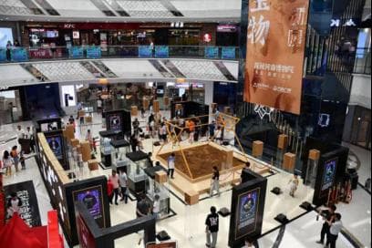 河南博物院荣获2024全国博物馆融合发展创新案例