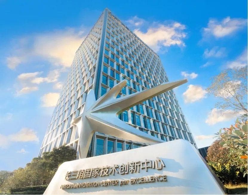 挖掘前瞻性、引领性产业创新项目，长三角国创中心"拨投结合"模式结硕果