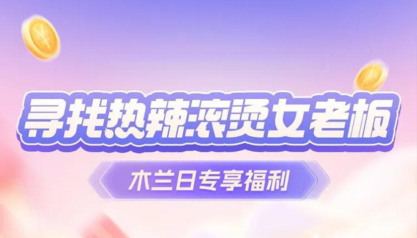 从白手起家到月入百万：女性“轻创业”成新浪潮