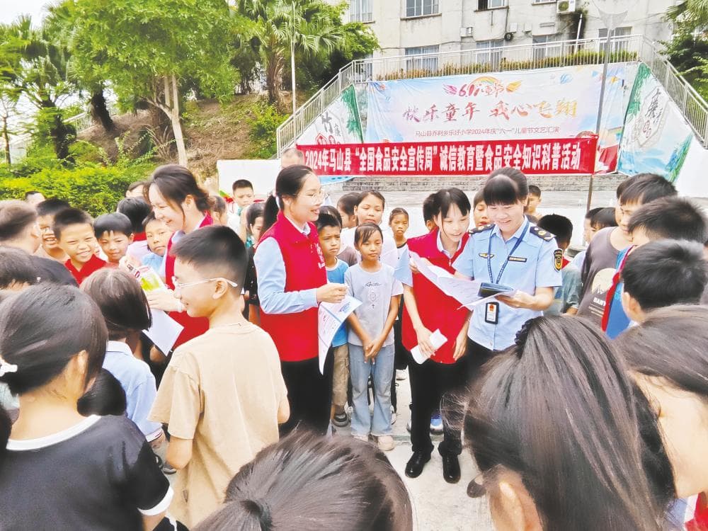 南宁市开展食品安全宣传周系列活动 提升食品安全意识