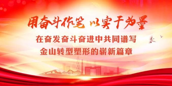 油菜花盛开！养蜂人在金山这里“扎营驻地”酝酿“甜蜜事业”