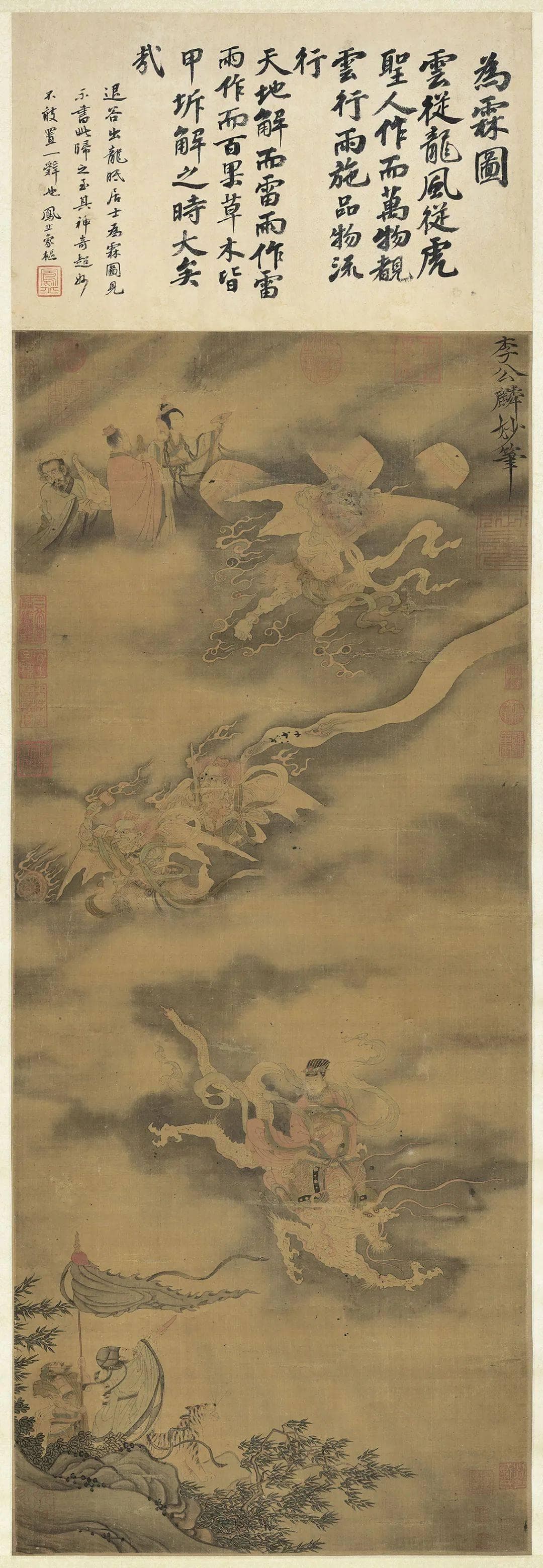 陈文佳：中国古代龙画形式语言研究