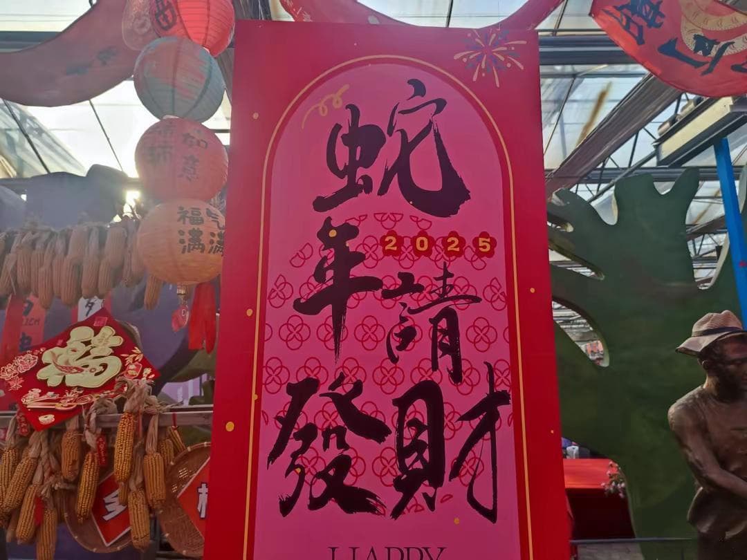 “初五4不吃，一年不受穷”，指哪4不吃？明日大年初三，别犯忌讳