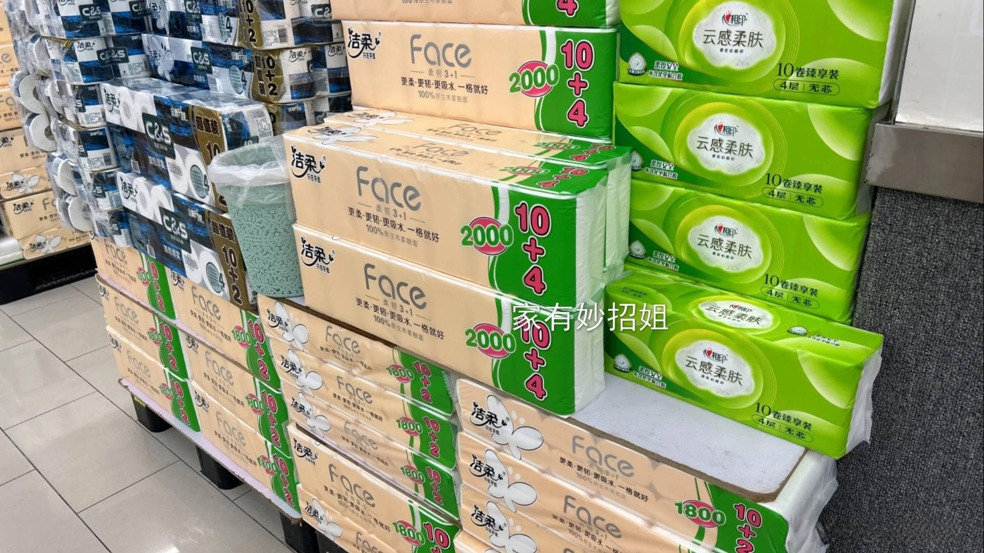 卫生纸买“一等品”还是“优等品”？看了国标才知道，以前一直没买对