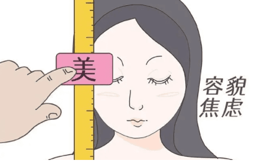 你了解自己容貌焦虑的根源吗？这种焦虑如何改善？