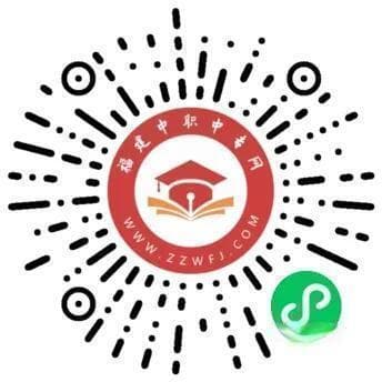 2024年福建体育单招考试难度如何，有哪些备考策略？