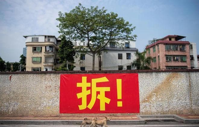 拆迁潮又来了？2024年起，这3类房子或统统纳入拆迁，可别卖早了