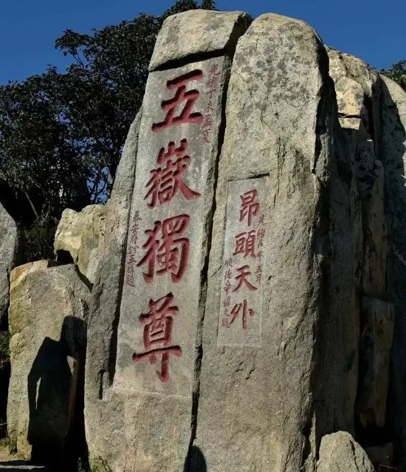 颠覆认知！重新解读“东岳三杰”