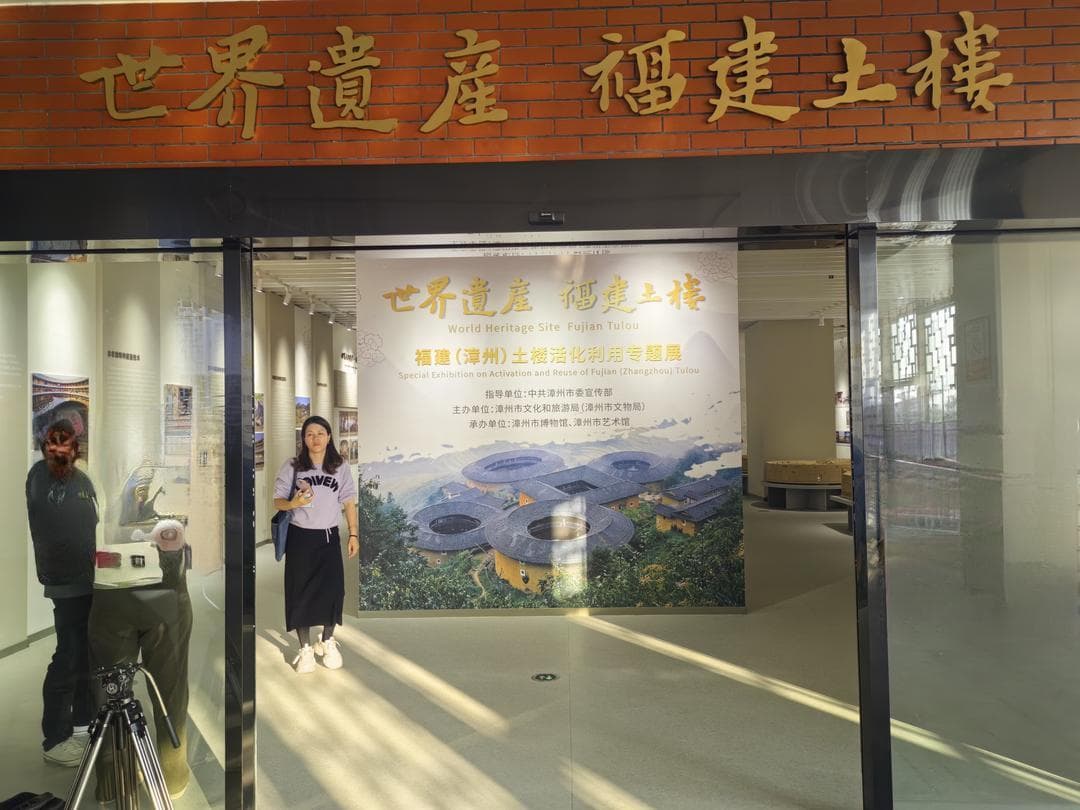 漳州艺术馆之行：海外华媒解码福建土楼活化利用密码