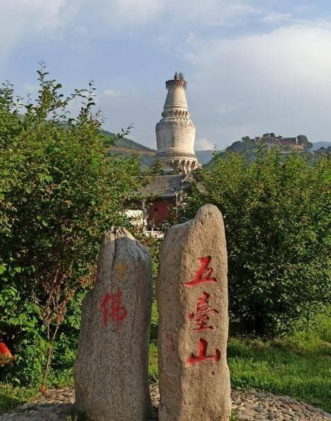 五台山的来历和传说，你真的了解吗？看完涨知识了！建议收藏