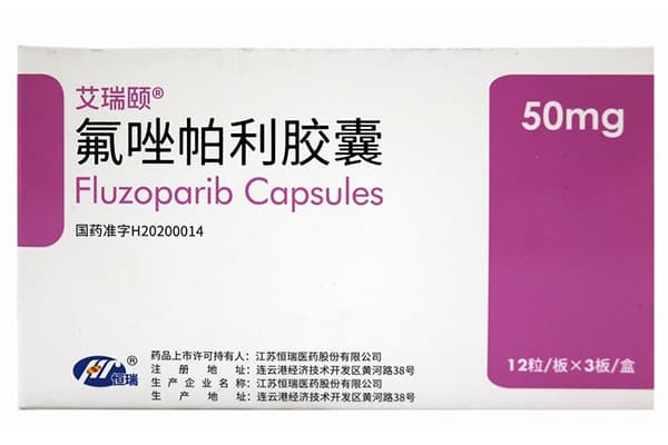 氟唑帕利靶向药的副作用及管理策略