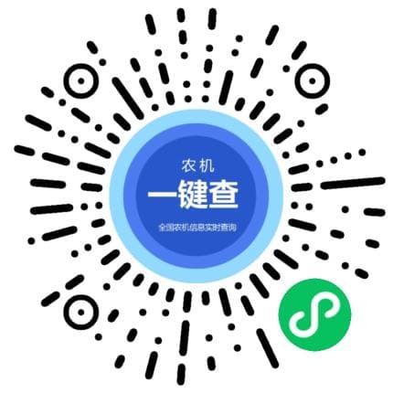 拖拉机春耕作前应做的技术保养