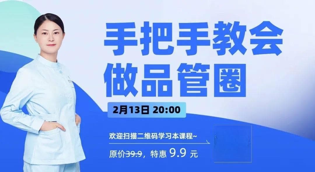 护理品管圈与PDCA循环在临床管理中的实践应用