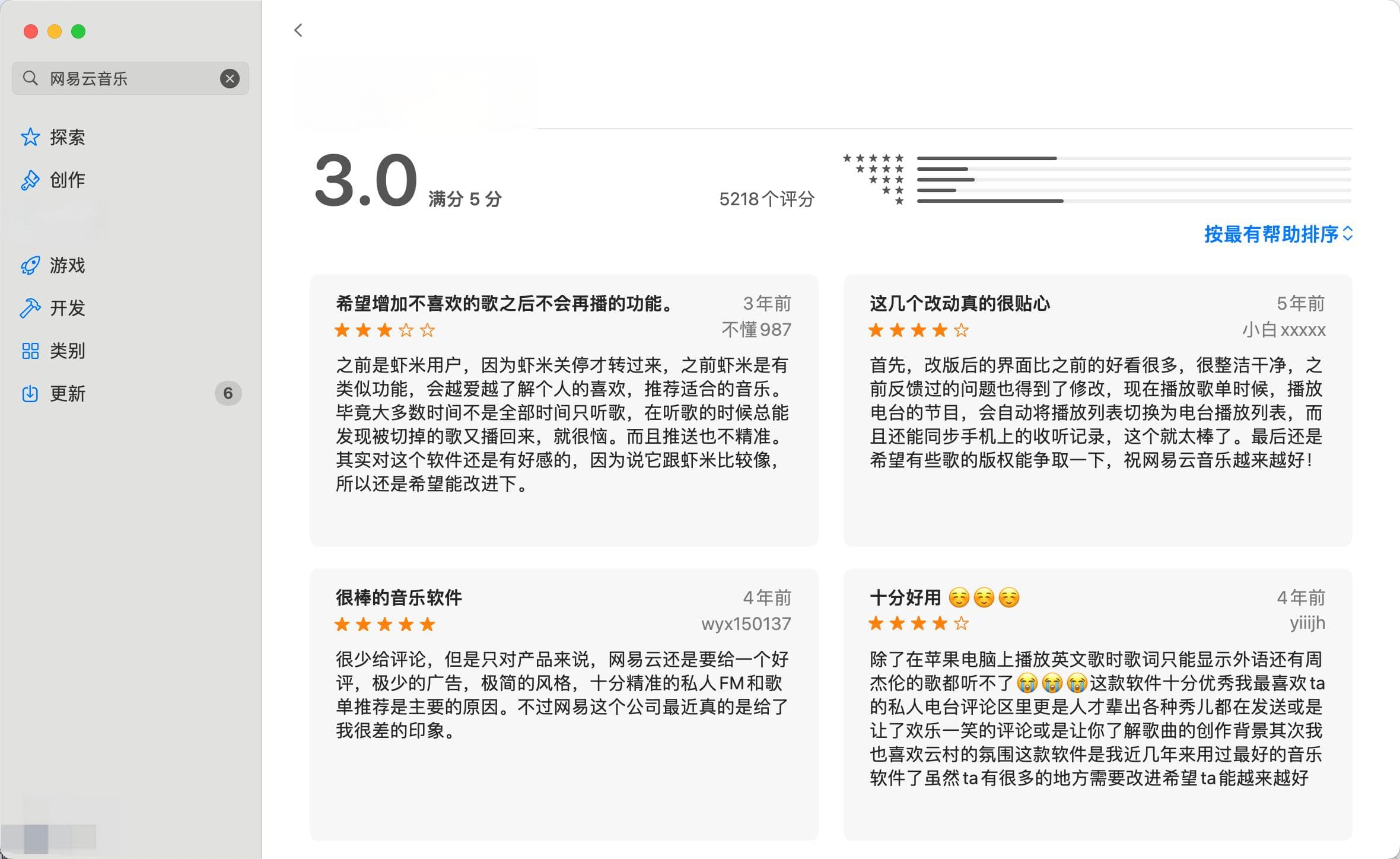 一个案例讲透如何做好竞品分析！