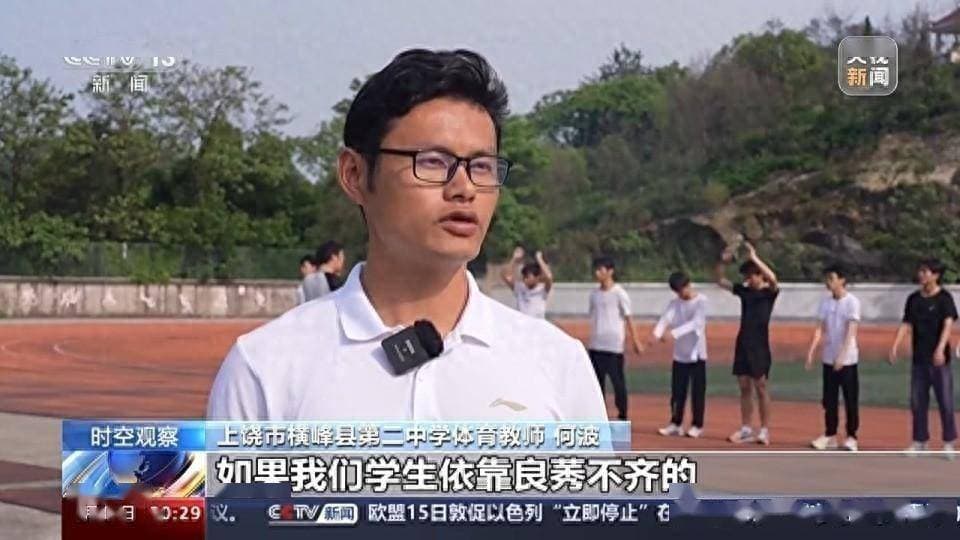 不靠谱！央视曝光中考体测饮料神器 网友：卖的是兴奋剂？贩卖焦虑