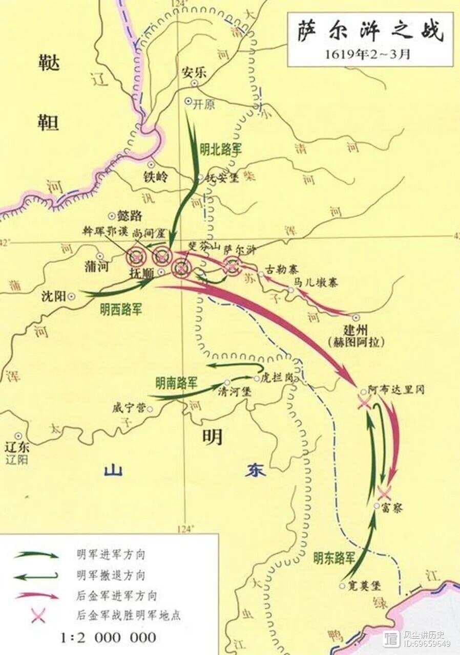 萨尔浒之战：明军的惨败与后金的崛起