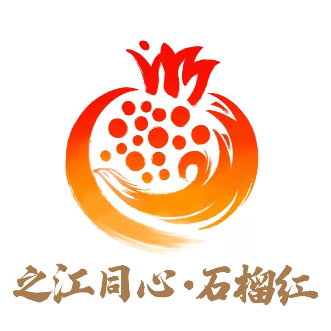嘉兴海宁：编织城市社区民族团结“融”情记忆