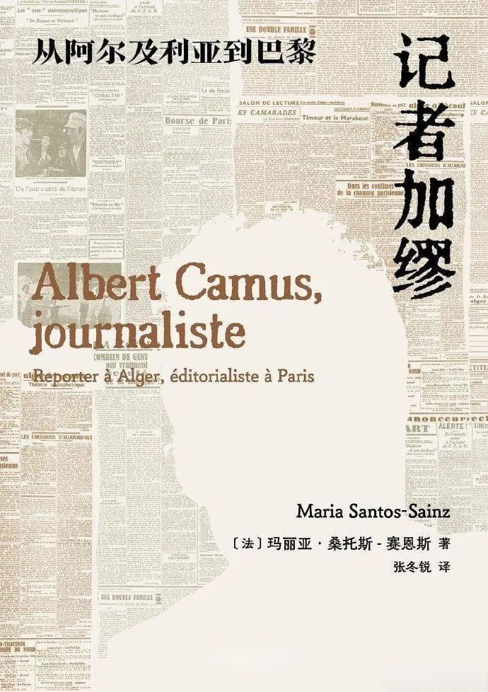 2024年11月人文新书推荐书单